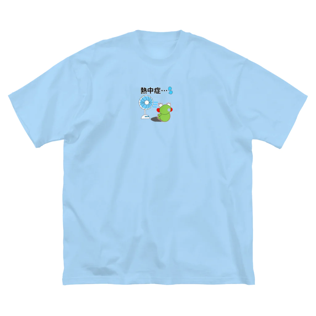 🐸かえるさんと仲間たち🐸の熱中症のかえるさん ビッグシルエットTシャツ