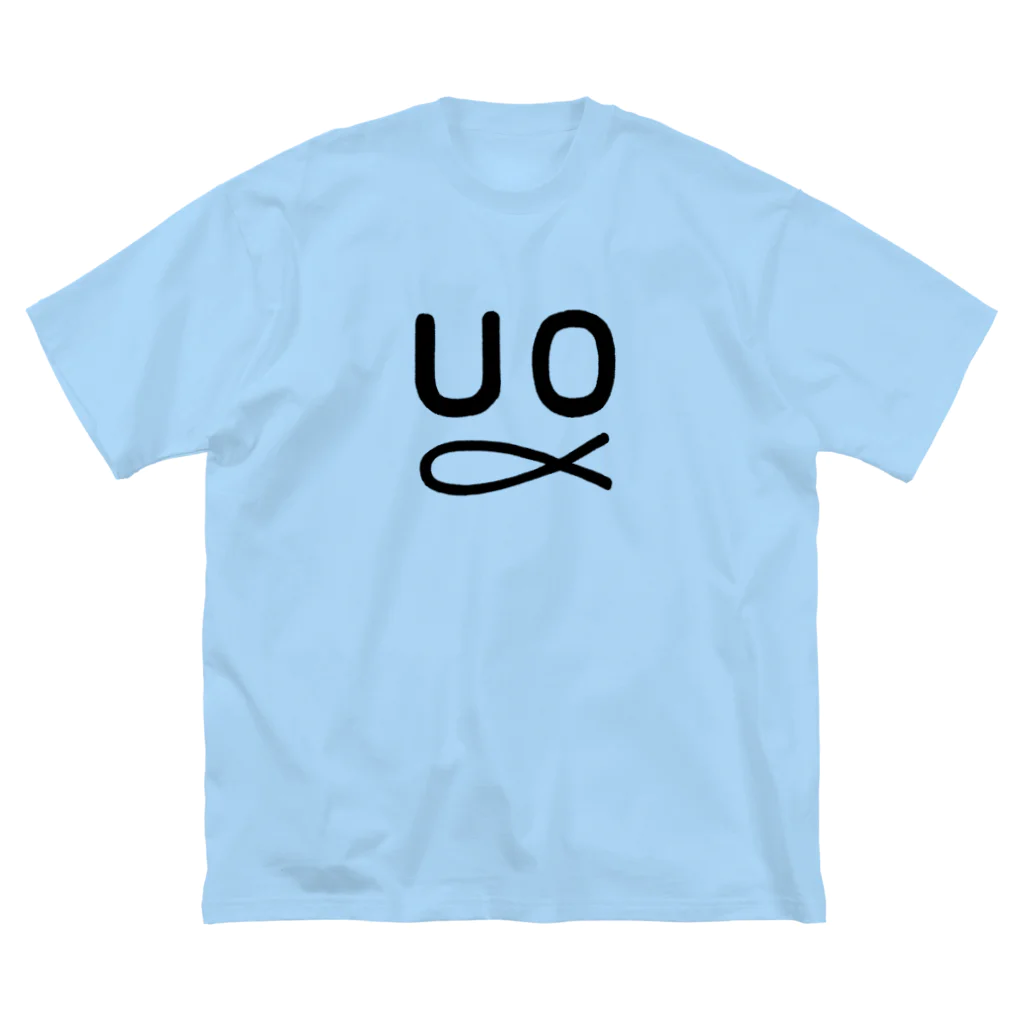 かにあじのUOシャツ v1.0 ノーマル ビッグシルエットTシャツ