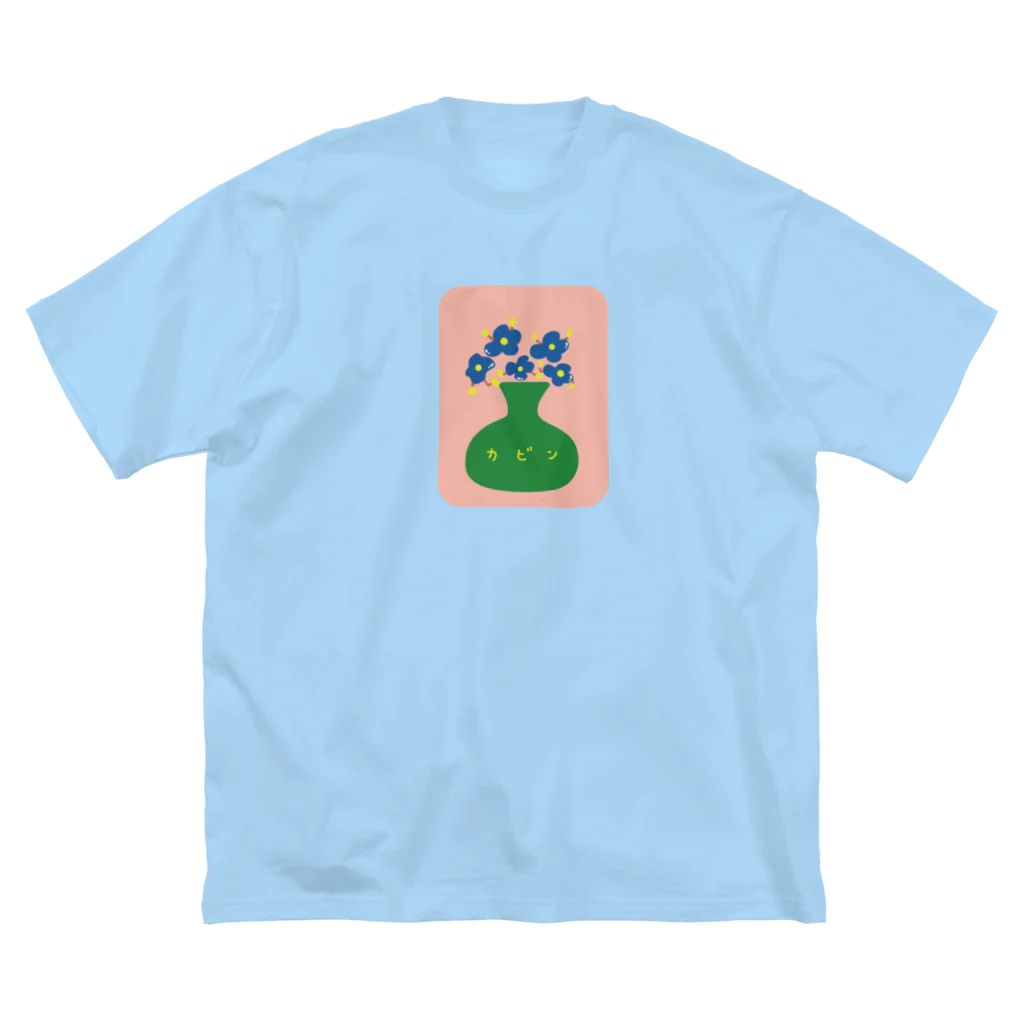 オイカワのショップのお花たち Big T-Shirt