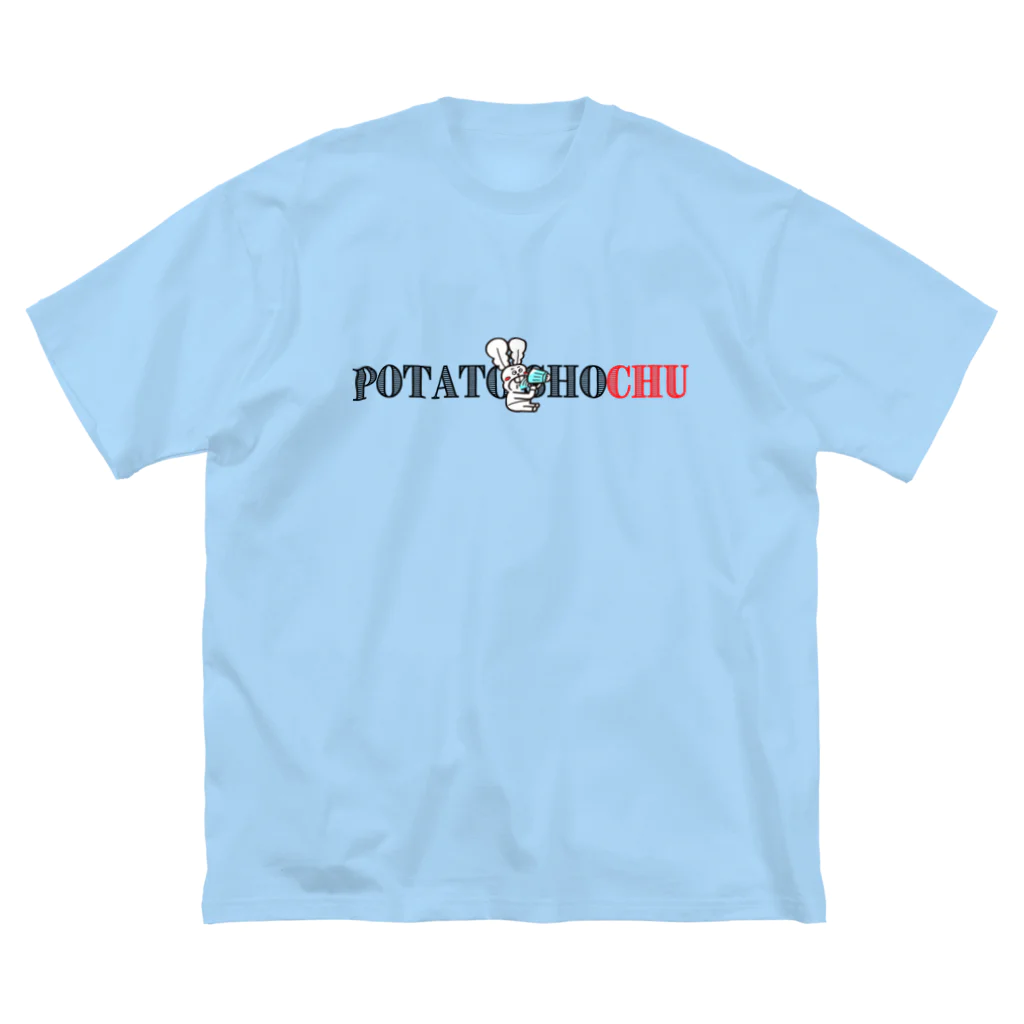 せんぎりチャンネル公式グッズのみんなの芋焼酎 ビッグシルエットTシャツ