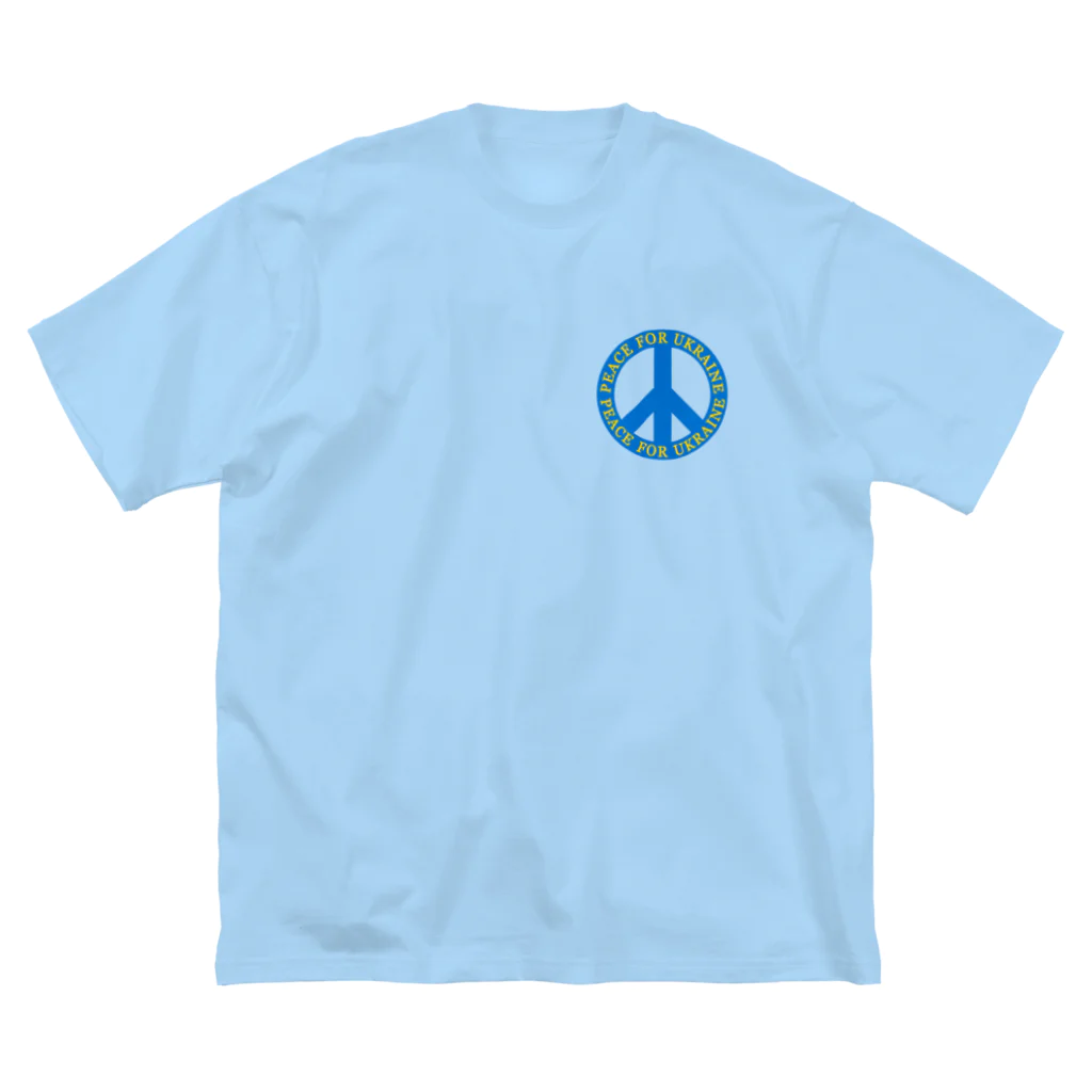 サトオのピースフォーウクライナ　ピースマーク(Peace symbol) ビッグシルエットTシャツ