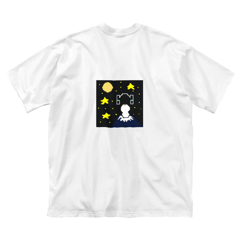 yayoiboy 弥生ボーイくんの弥生ボーイくん夜の富士山の上でひと休み ビッグシルエットTシャツ