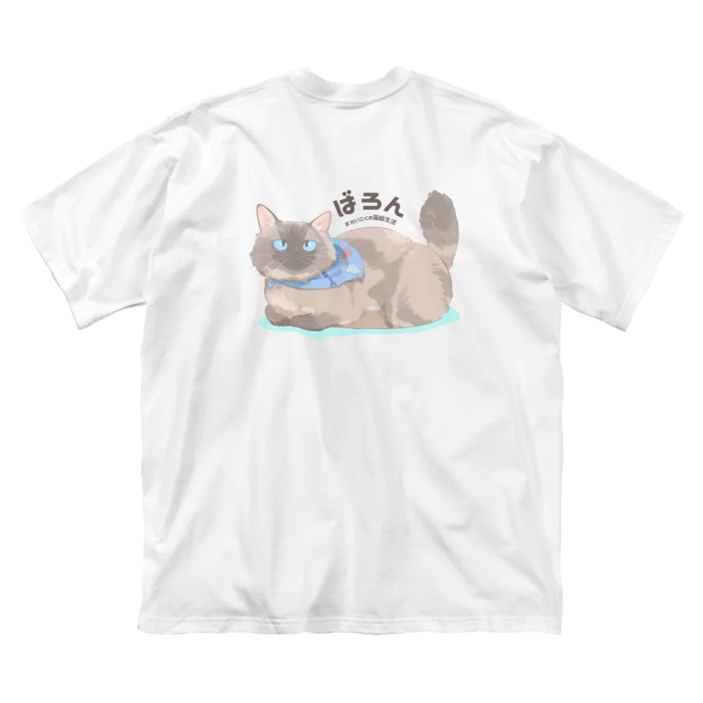 だいこくの猫絵生活ショップのばろんさん Big T-Shirt