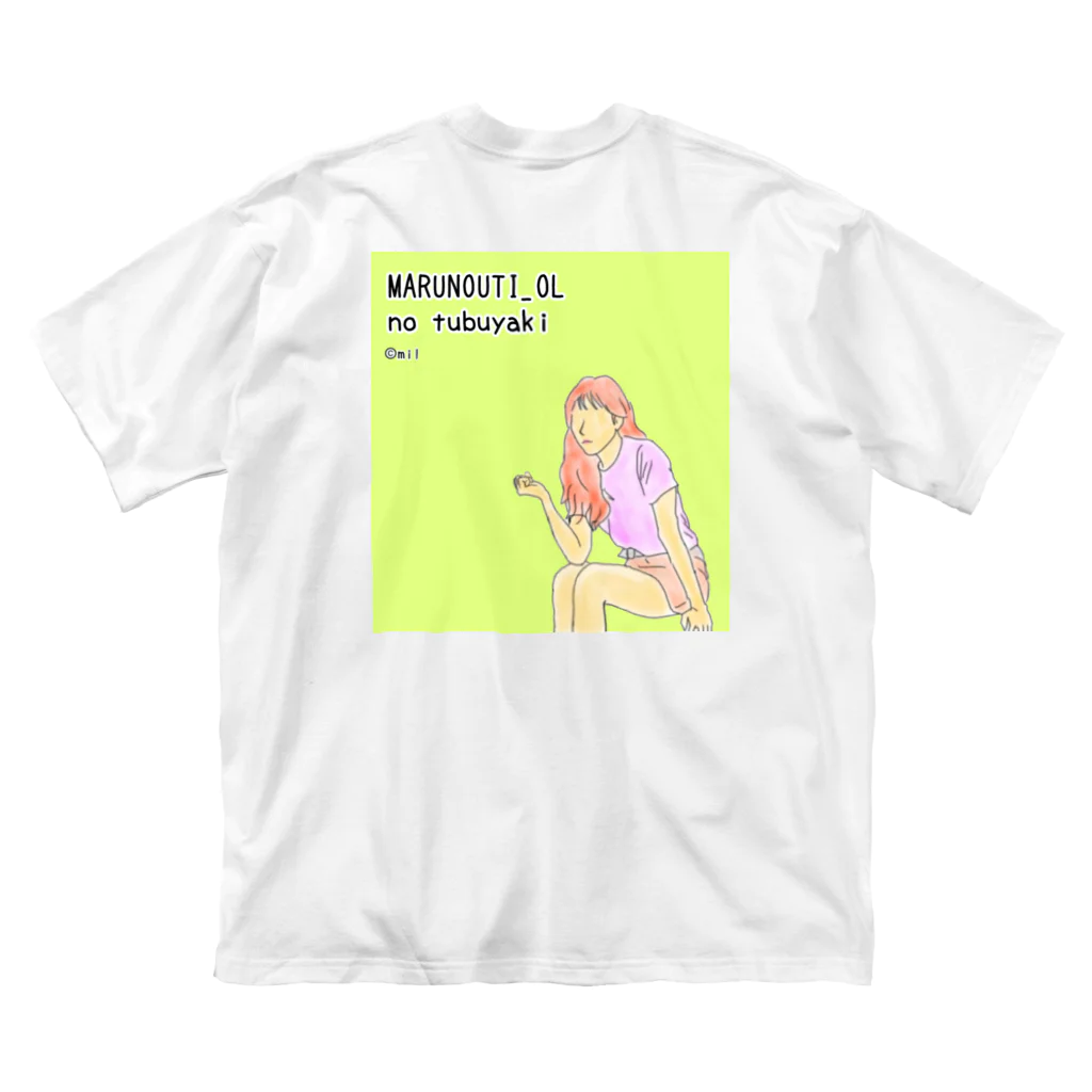 ©️みるの丸の内OLのつぶやきグッズ Big T-Shirt