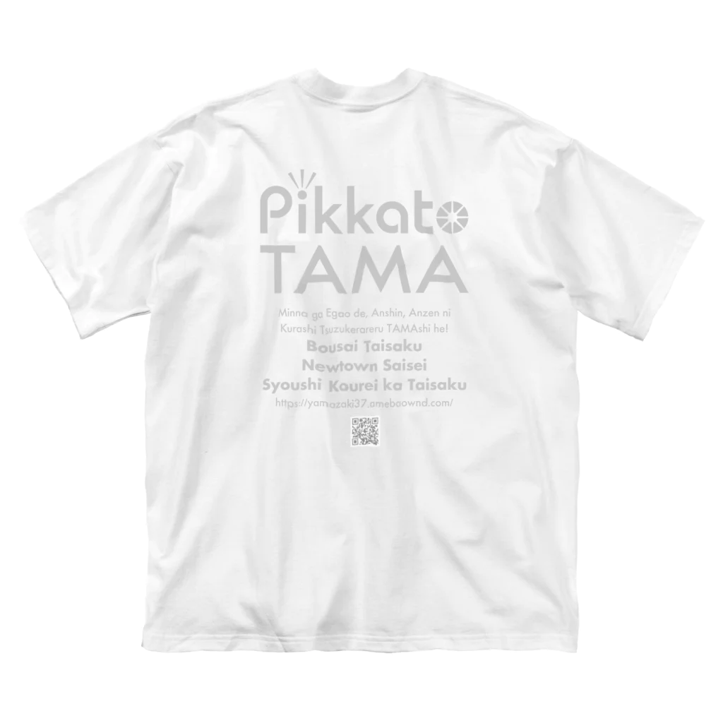 SoraTamagoのピカたま ts006 ビッグシルエットTシャツ