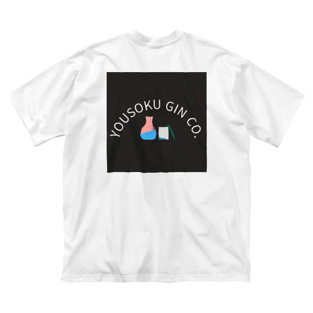 コッテリデザインのYOUSOKU GIN Big T-Shirt