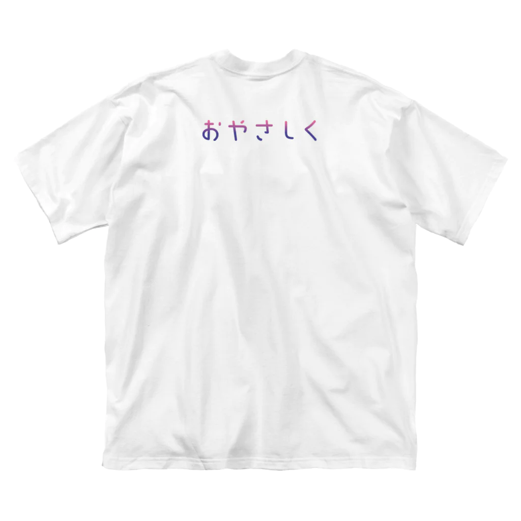 ノートのはじっこのおにぎりとゴリラくん ビッグシルエットTシャツ