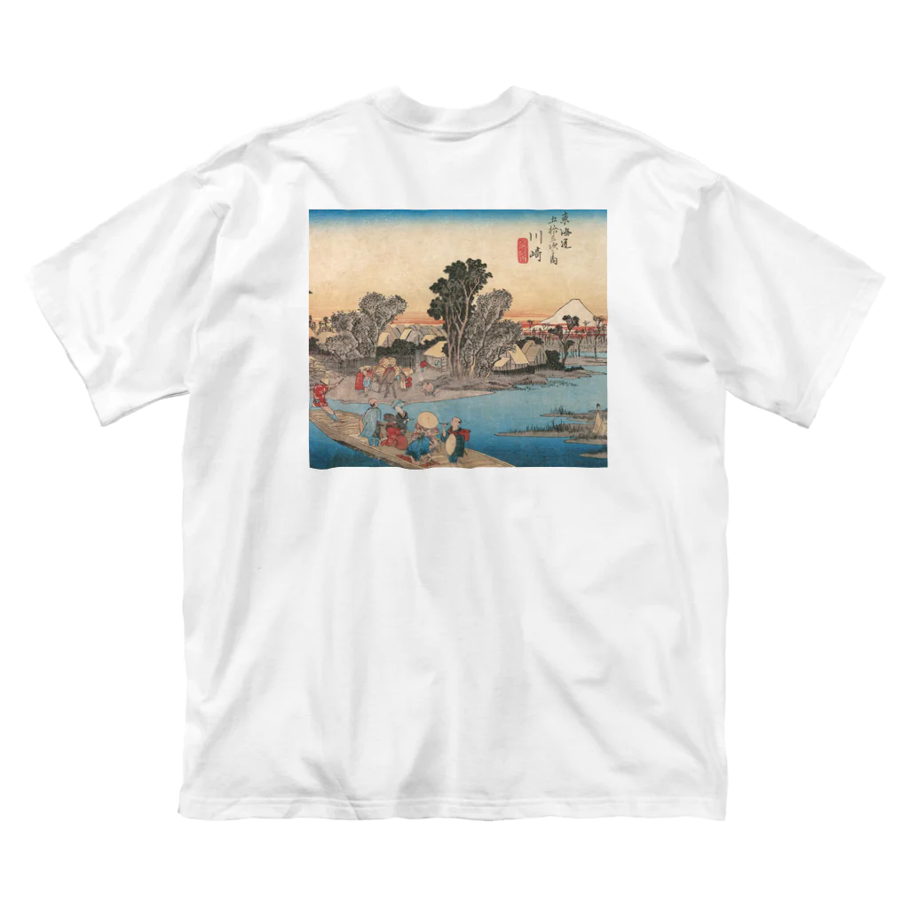 寿めでたや(ukiyoe)の歌川広重_東海道五拾三次之内　川崎 六郷渡舟 Big T-Shirt