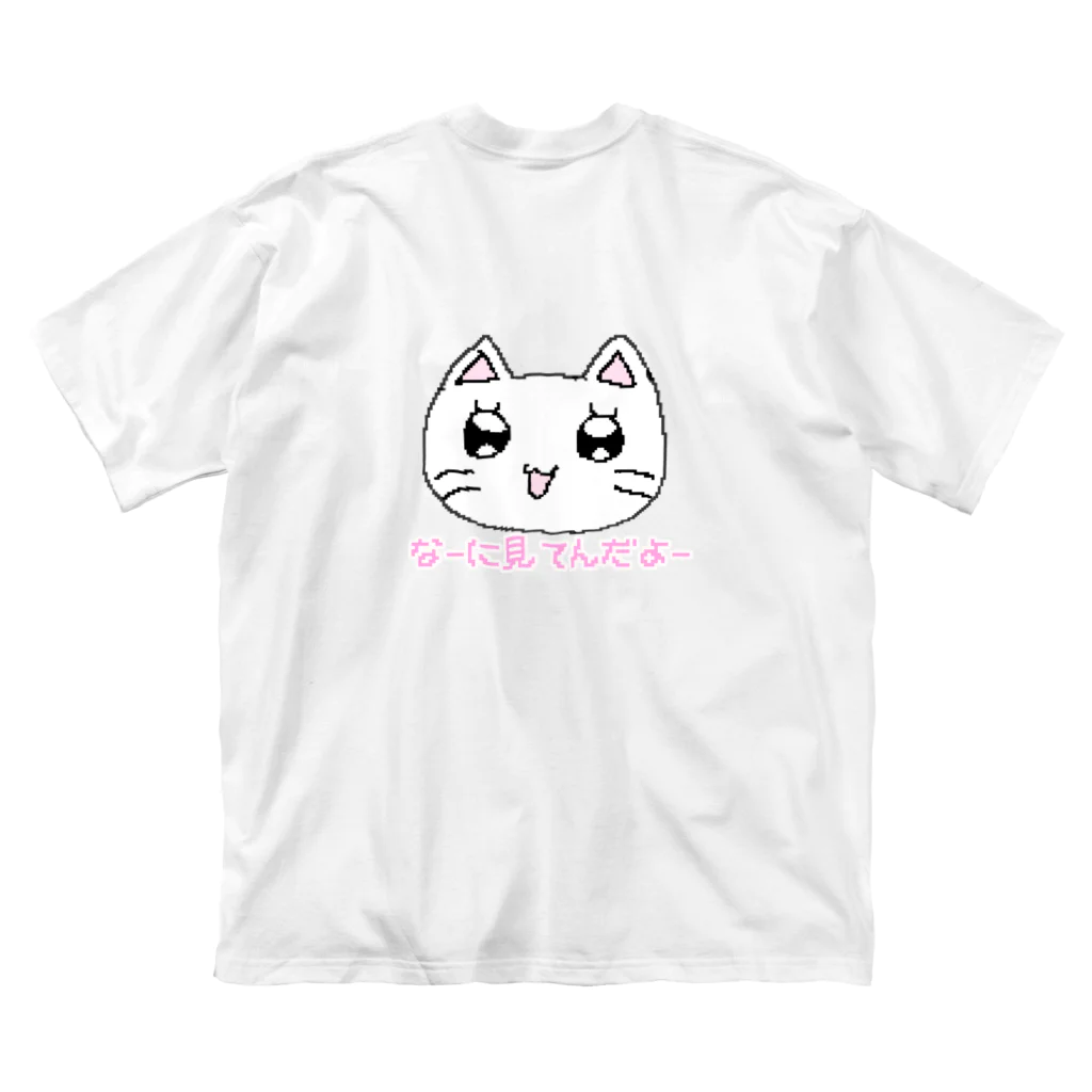 あかねぎゃるそんのにゃんにゃんだよー  ビッグシルエットTシャツ