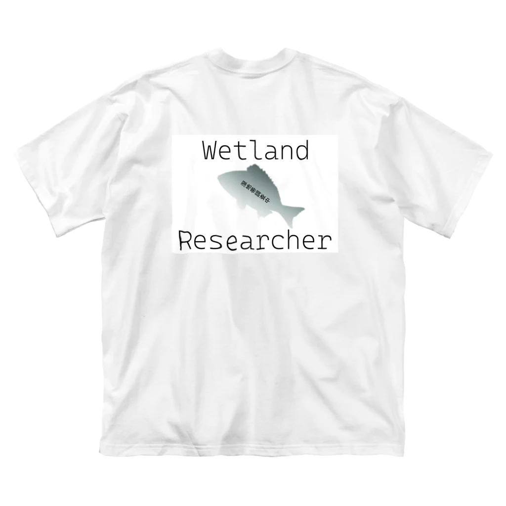 さすらいchのWetland Researcher  Big T-Shirt