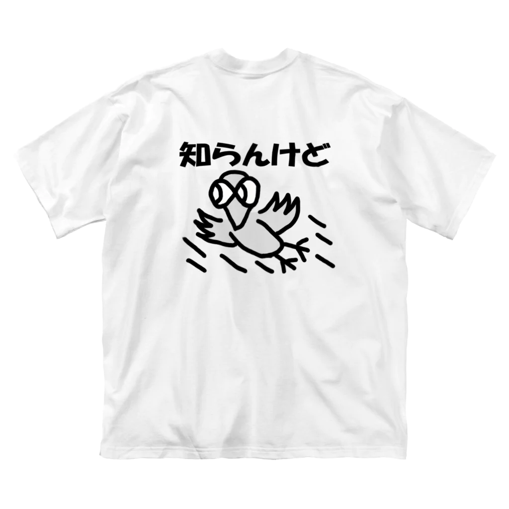 猫店長の店のからっち「なんか生えてきた」 ビッグシルエットTシャツ