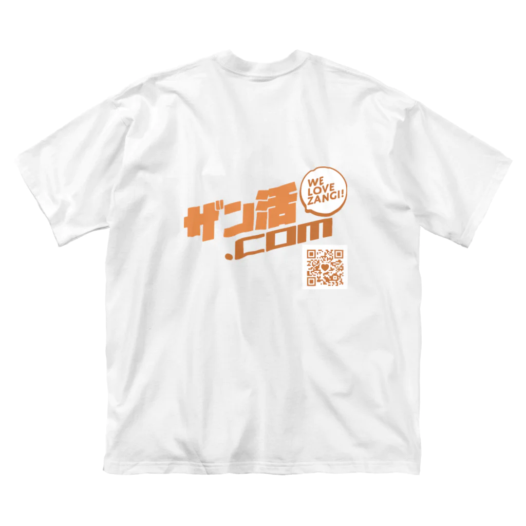 ザン活.comアイテムショップのQRコード付きでお買い得！ザン活.com ビッグシルエットTシャツ