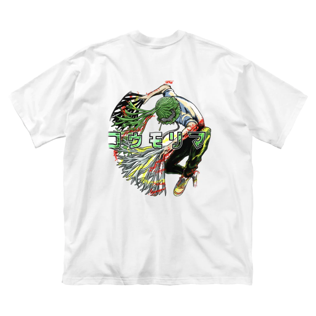 鹿児島西郷メダカのコウモリマン Big T-Shirt