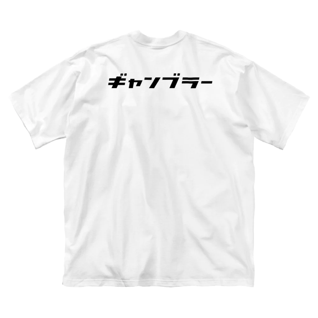 LEOのギャンブラーTシャツ Big T-Shirt