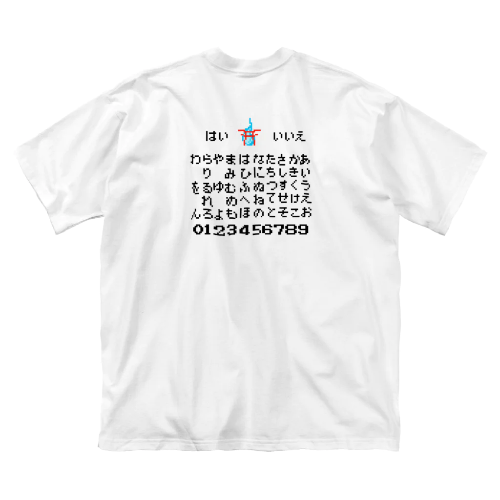 ハクのこっくりさんシート ビッグシルエットTシャツ