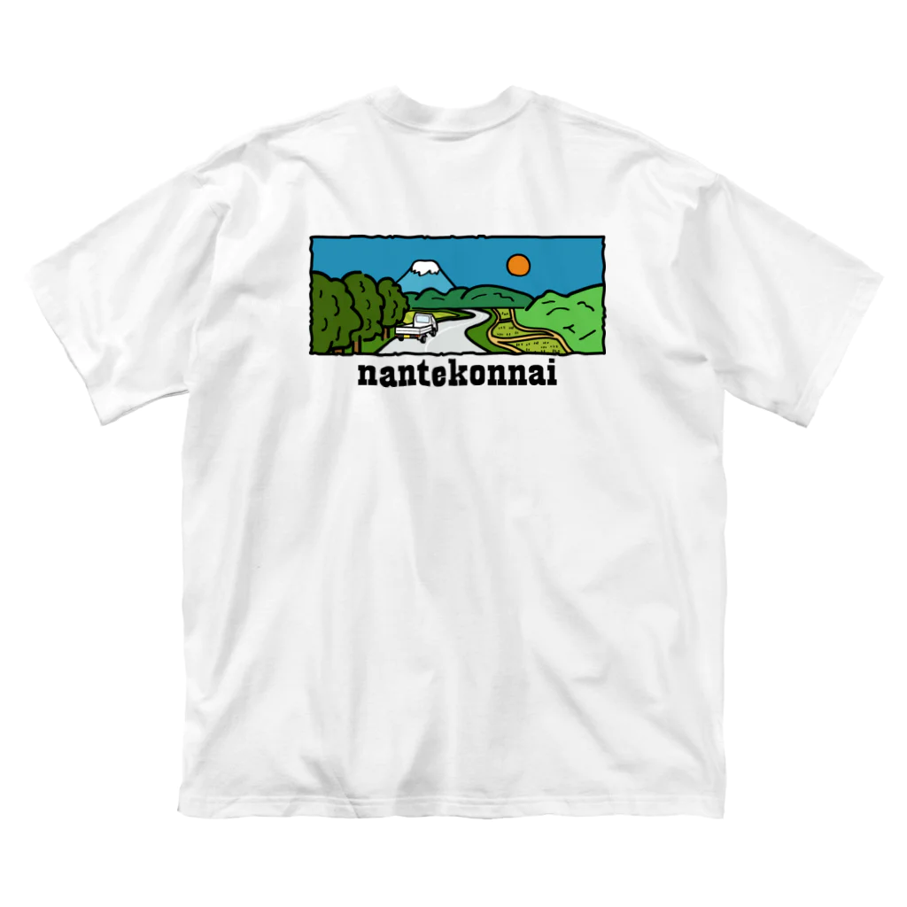 コウシュウペンの山梨の風景 ビッグシルエットTシャツ