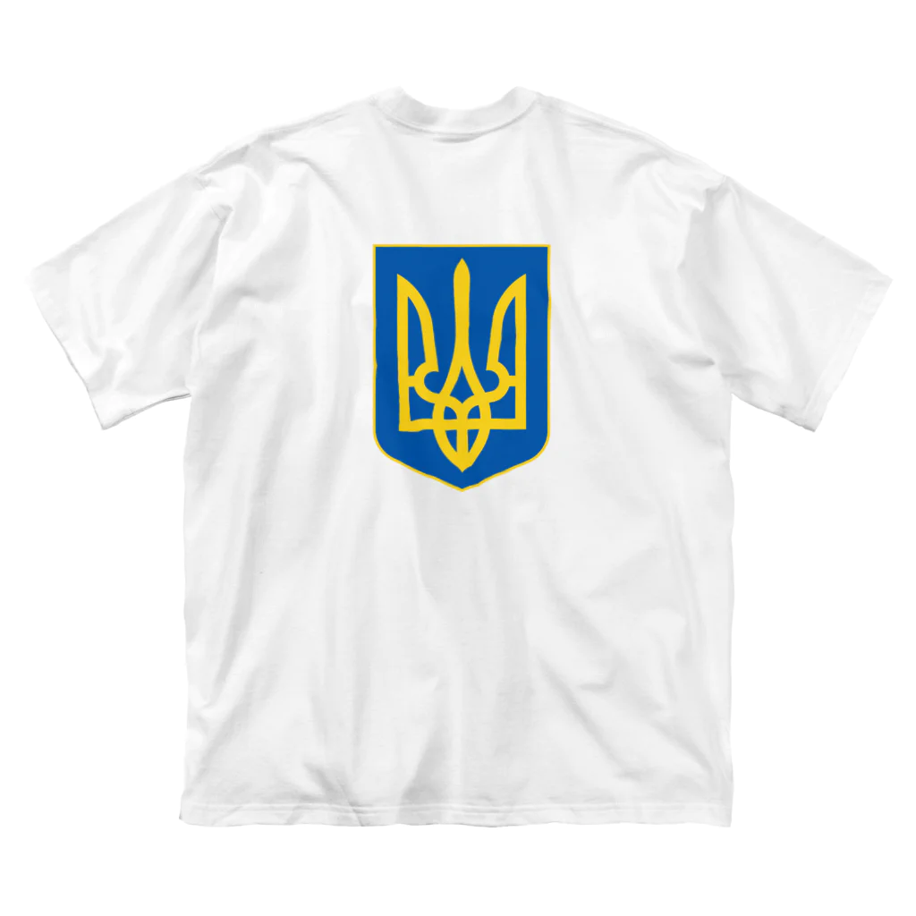 独立社PR,LLCのウクライナ応援 Save Ukraine 徹底抗戦 ビッグシルエットTシャツ