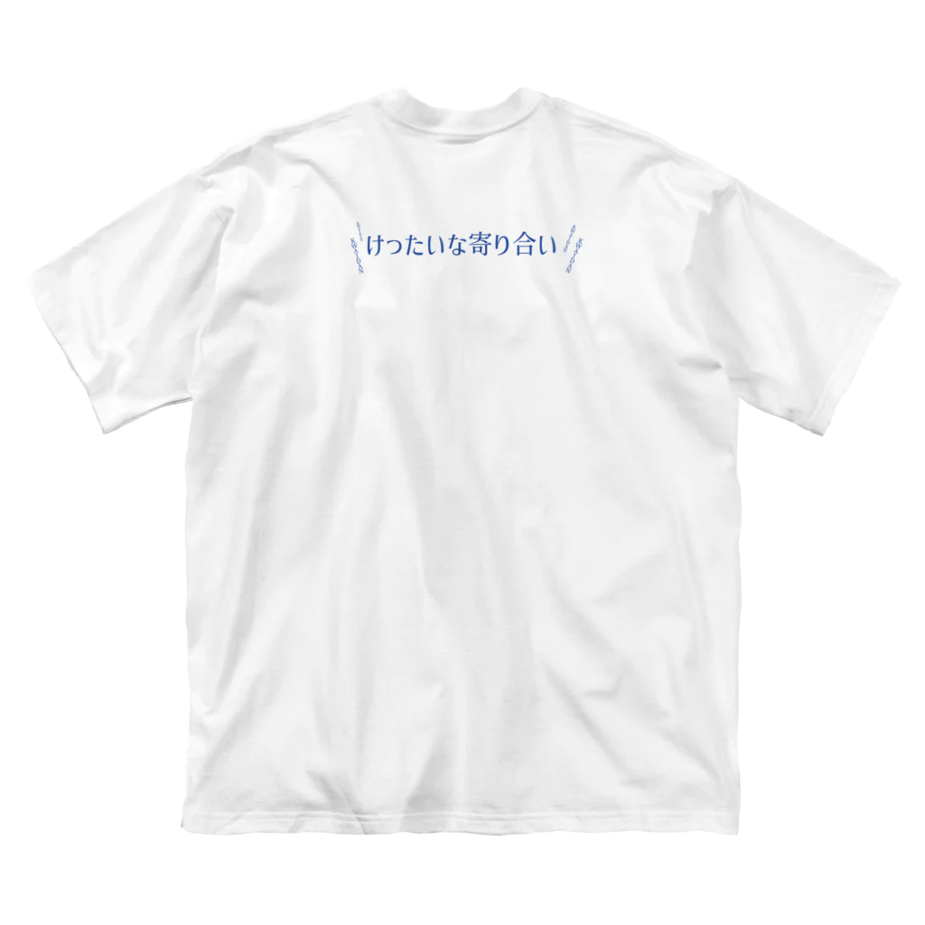 まこと／NOT 怪談師の7/16　けったいな寄り合い Big T-Shirt