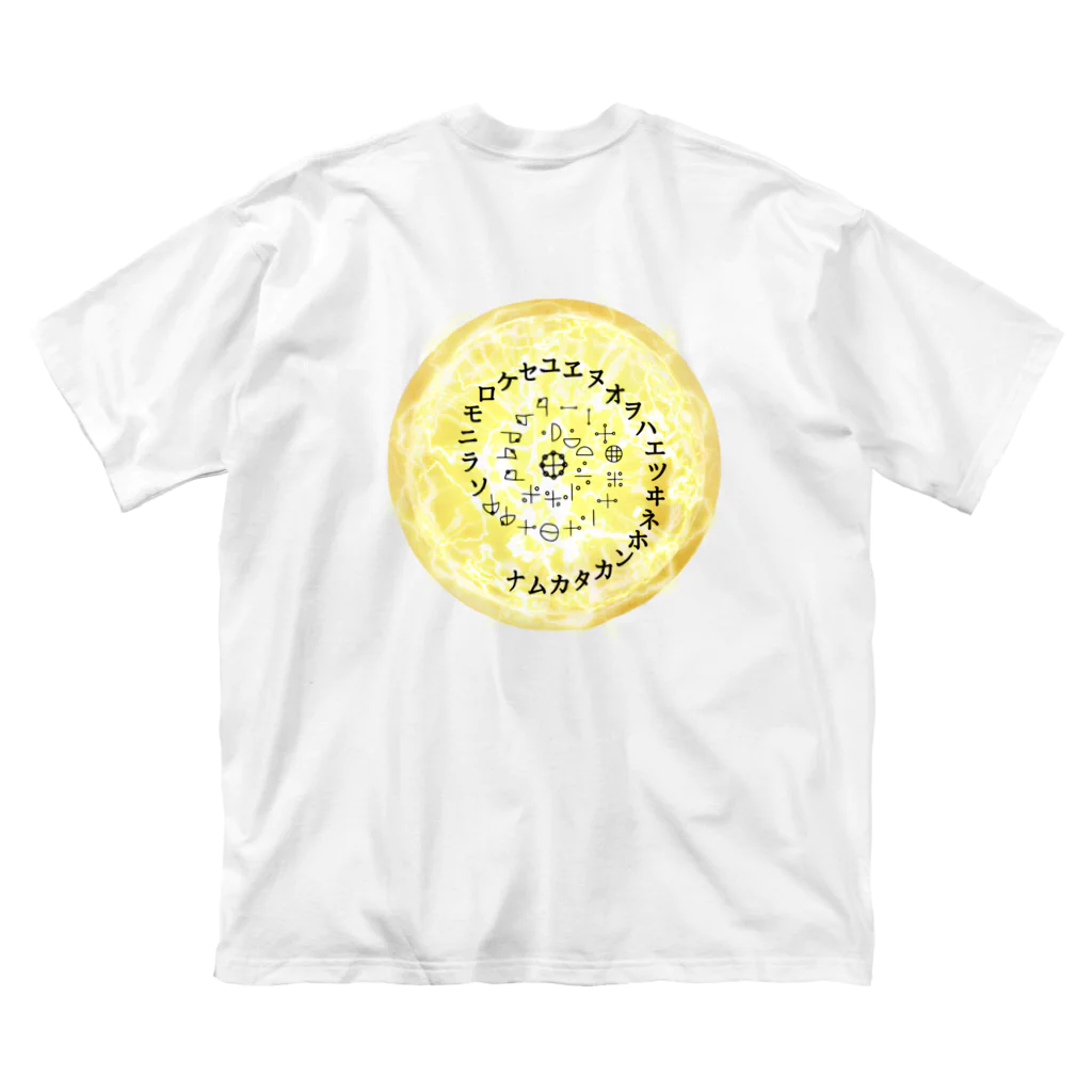 COCONUTchanのカタカムナウタヒ第5首第6首満月Tシャツ ビッグシルエットTシャツ