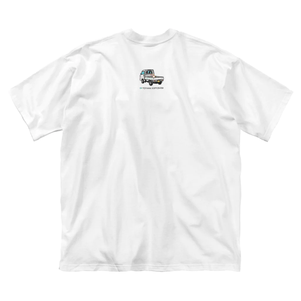 とやまソフトセンターの柴と軽トラ（前後レトロポップ②）by kayaman ビッグシルエットTシャツ