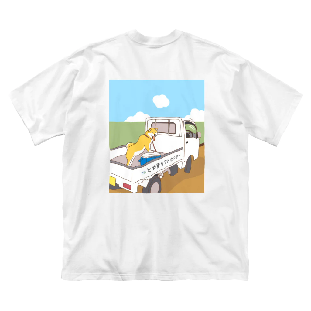 とやまソフトセンターの柴と軽トラ（前後プリント） by O-chan ビッグシルエットTシャツ