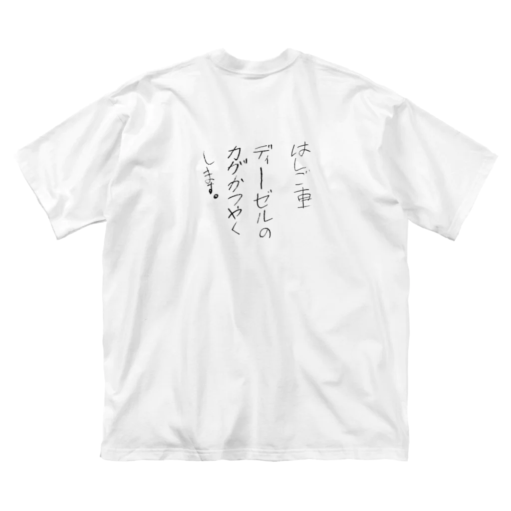 mumu-japanのはしご車 ビッグシルエットTシャツ