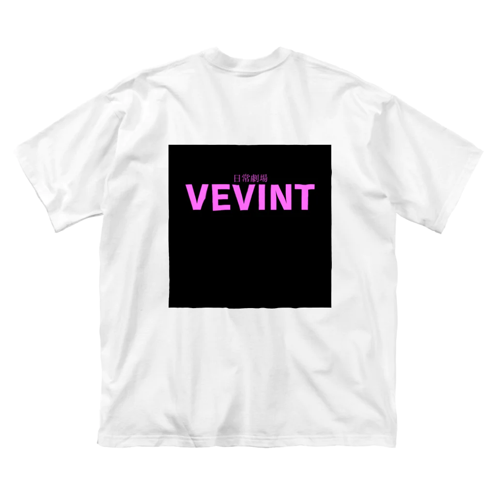 HIRAME-KUNの別嬪 “BEPPIN”  VEVINT Big T-Shirt