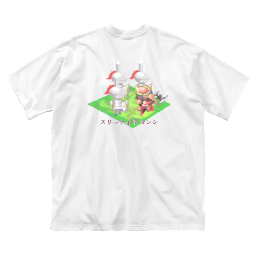 アルカナマイル SUZURI店 (高橋マイル)元ネコマイル店のスリーナイトセンシ(カタカナver.) Japanese katakana Big T-Shirt