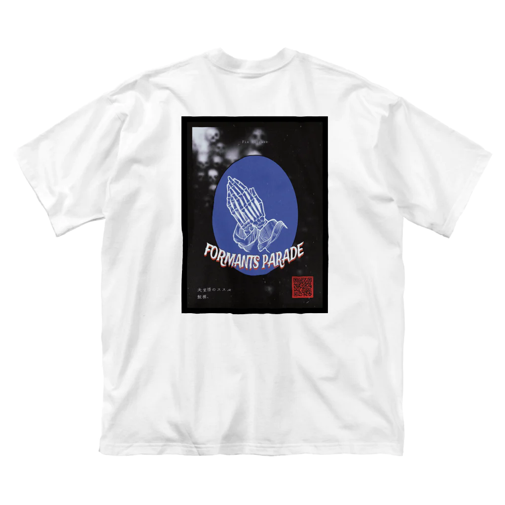 鮫槻、【FORMANTS PARADE】のFORMANTS PARADE -proto- Big T-Shirt