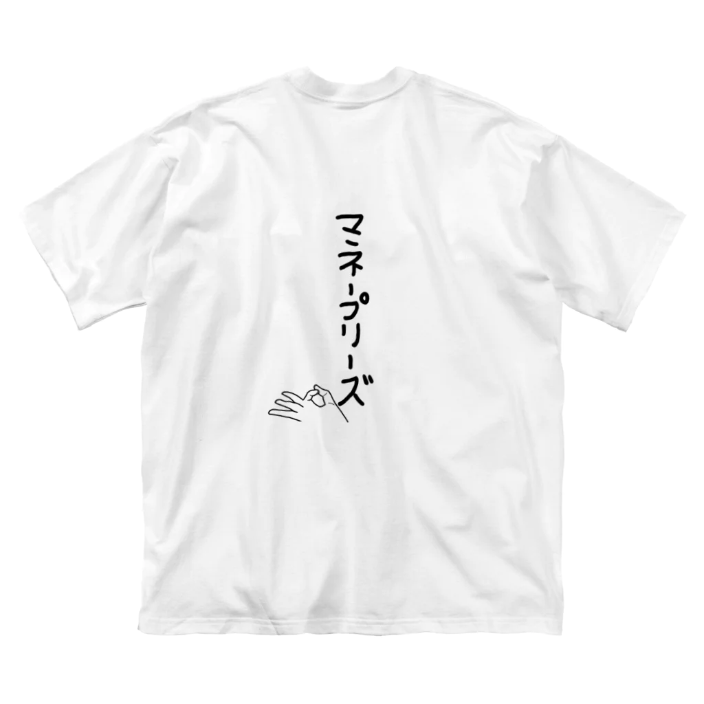 今鳴 光加のこれまでの迷言 ビッグシルエットTシャツ