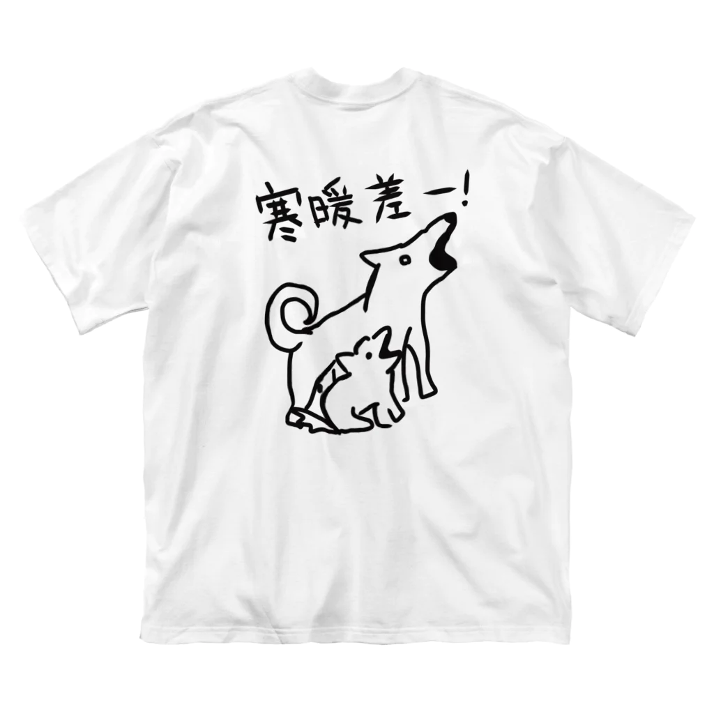 ミナミコアリクイ【のの】の【バックプリント】寒暖差！【いぬのおやこ】 ビッグシルエットTシャツ