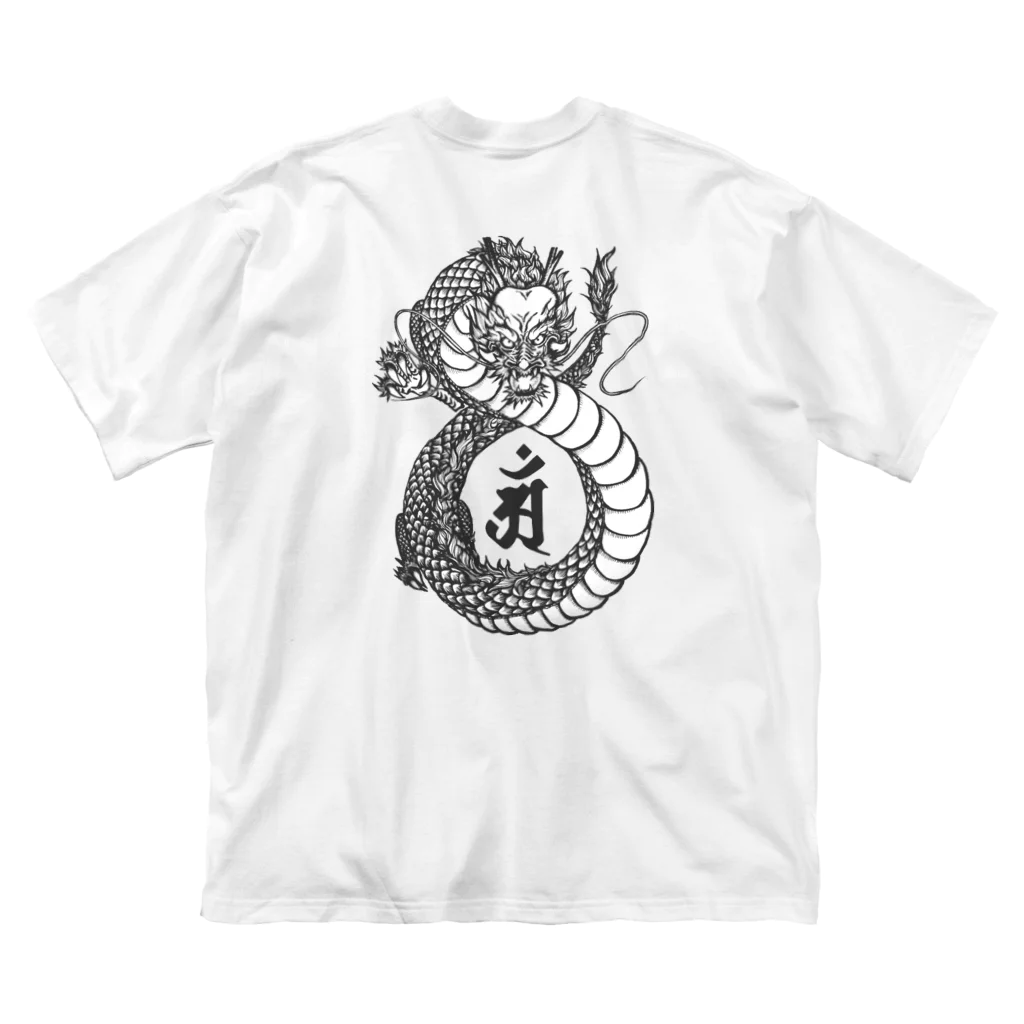 SumiReの黒龍🐉 ビッグシルエットTシャツ