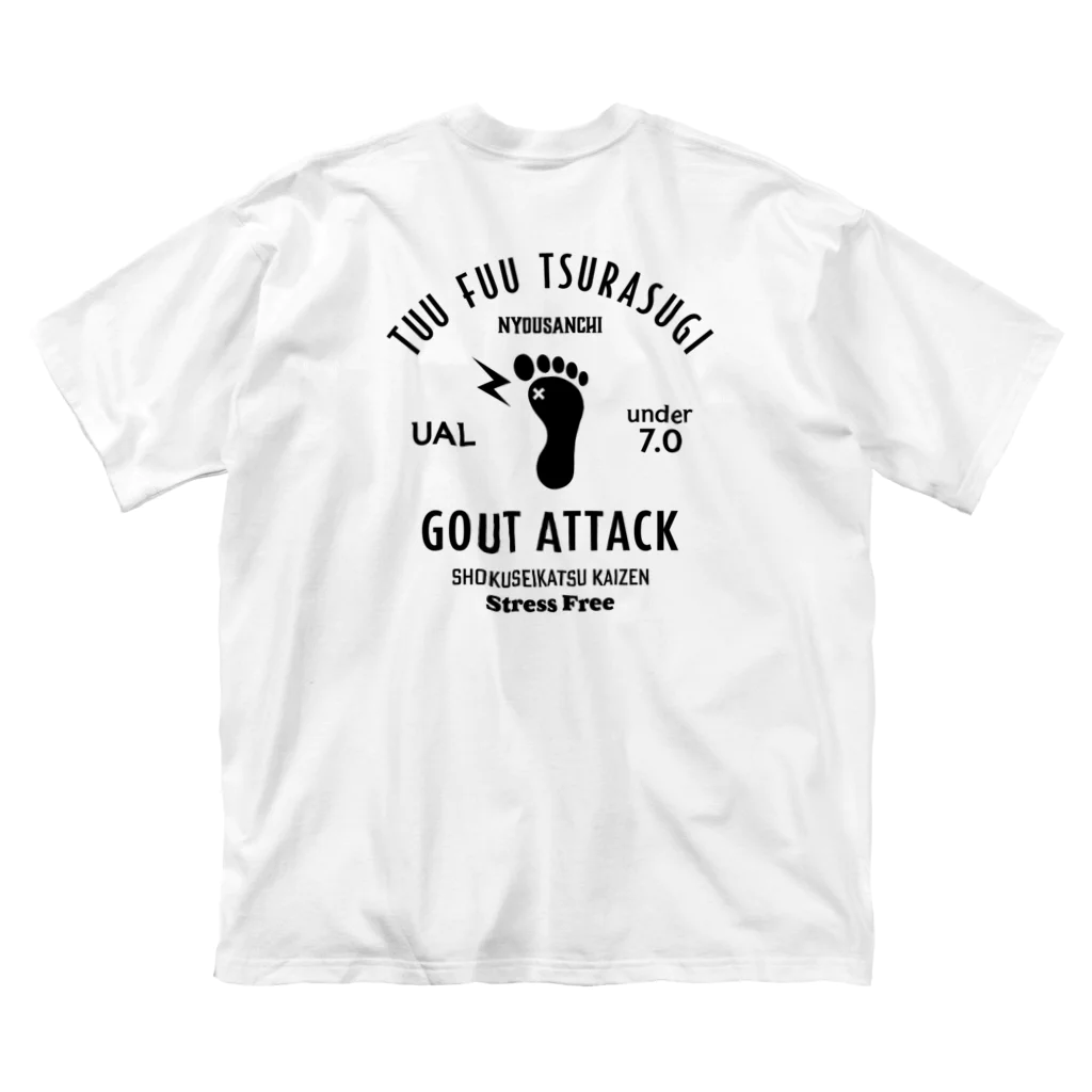 【SALE】Tシャツ★1,000円引きセール開催中！！！kg_shopの[★バック] GOUT ATTACK (文字ブラック) ビッグシルエットTシャツ