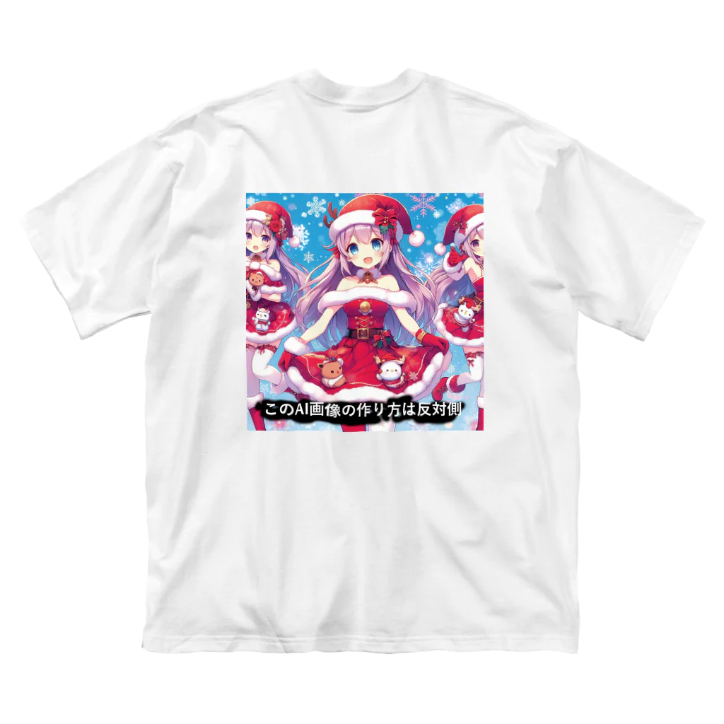 boboboboboの生成ボタンをタップすると・・・（冬２） Big T-Shirt