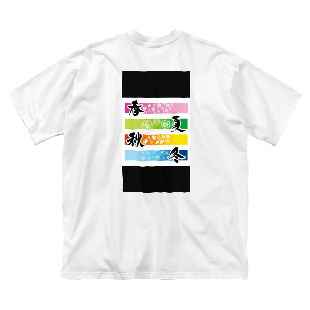 mogmog-5の春夏秋冬 Big T-Shirt