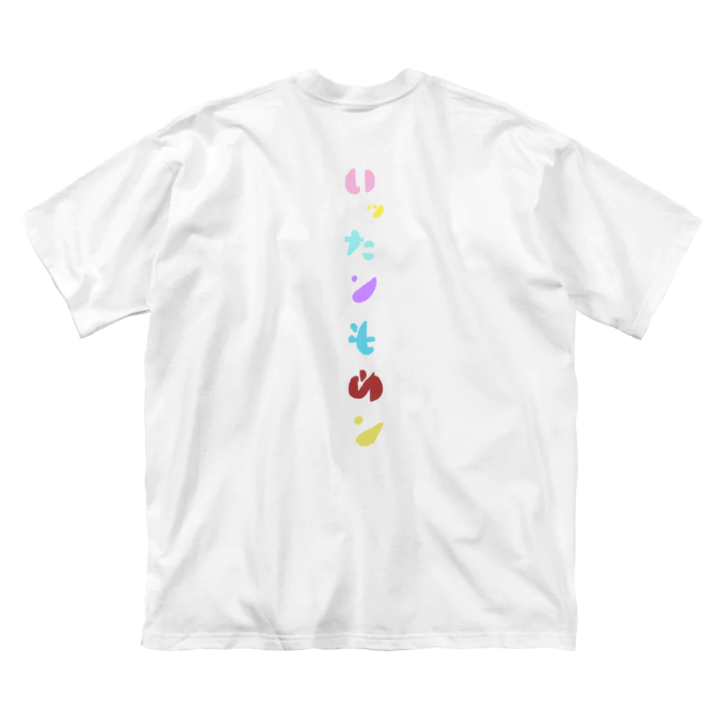 coyachi__のもめんくん ビッグシルエットTシャツ