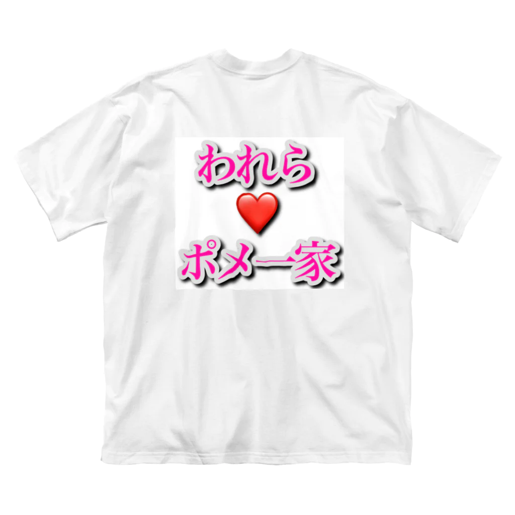 海坊主のポメラニアン愛犬家 Big T-Shirt