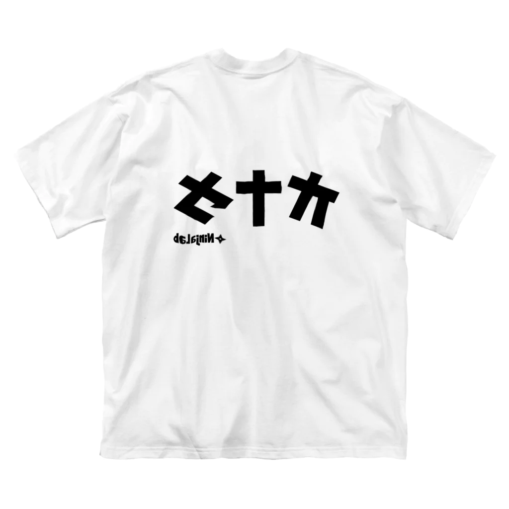 Ninja_Laboratoryのオナカ／セナカTシャツ ビッグシルエットTシャツ