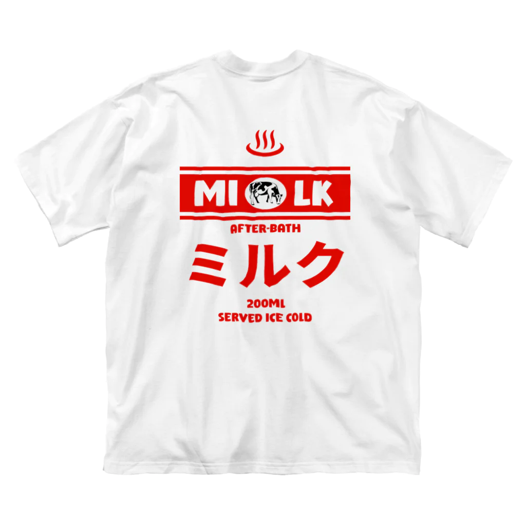 Stylo Tee Shopの（両面）温泉牛乳のミルク♨ ビッグシルエットTシャツ