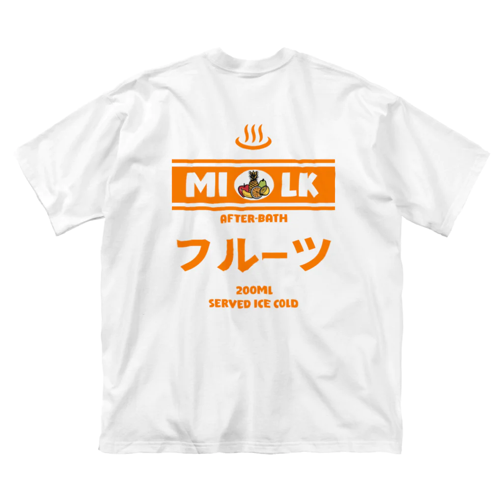 Stylo Tee Shopの（両面）温泉牛乳のフルーツ牛乳♨ ビッグシルエットTシャツ