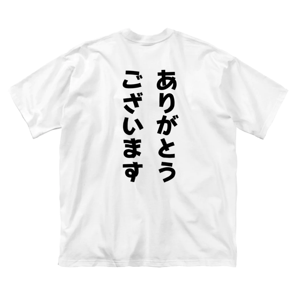 GEKIのいらっしゃいませ　ありがとうございます Big T-Shirt