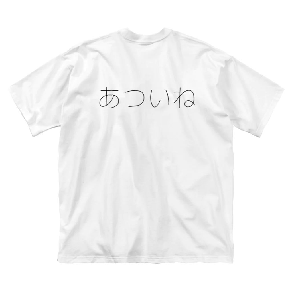 板倉源蔵！AI練習中の毎日の気持ち ビッグシルエットTシャツ