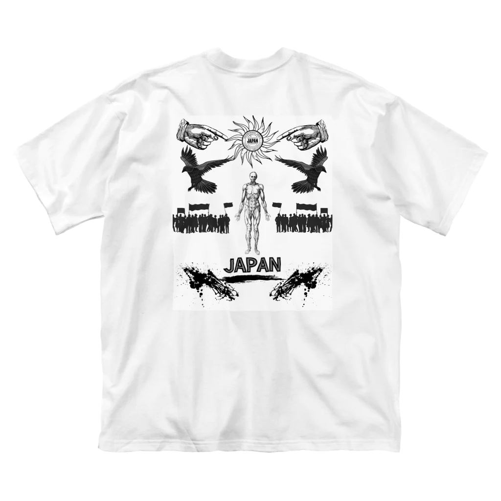 セハイアの仮想空間 Big T-Shirt