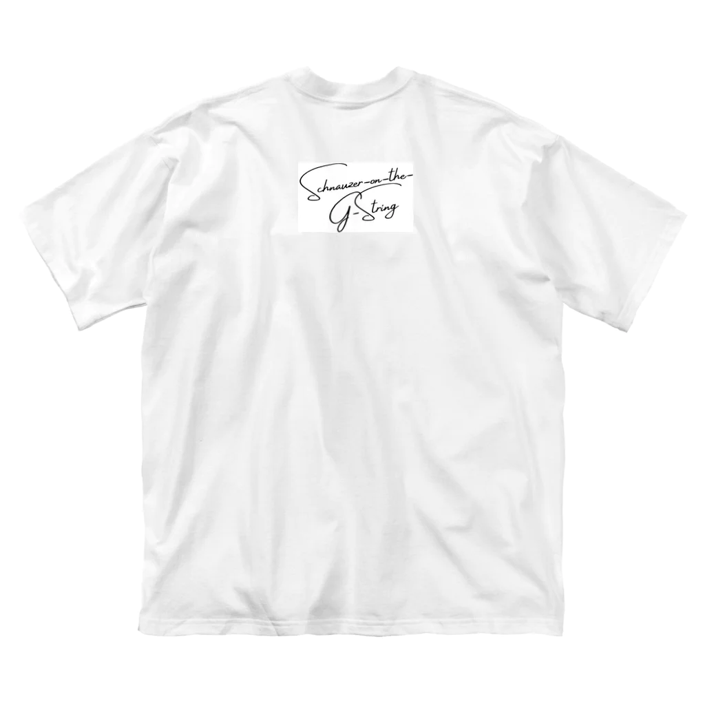 G線上のシュナウザーのミニチュアダックス Big T-Shirt