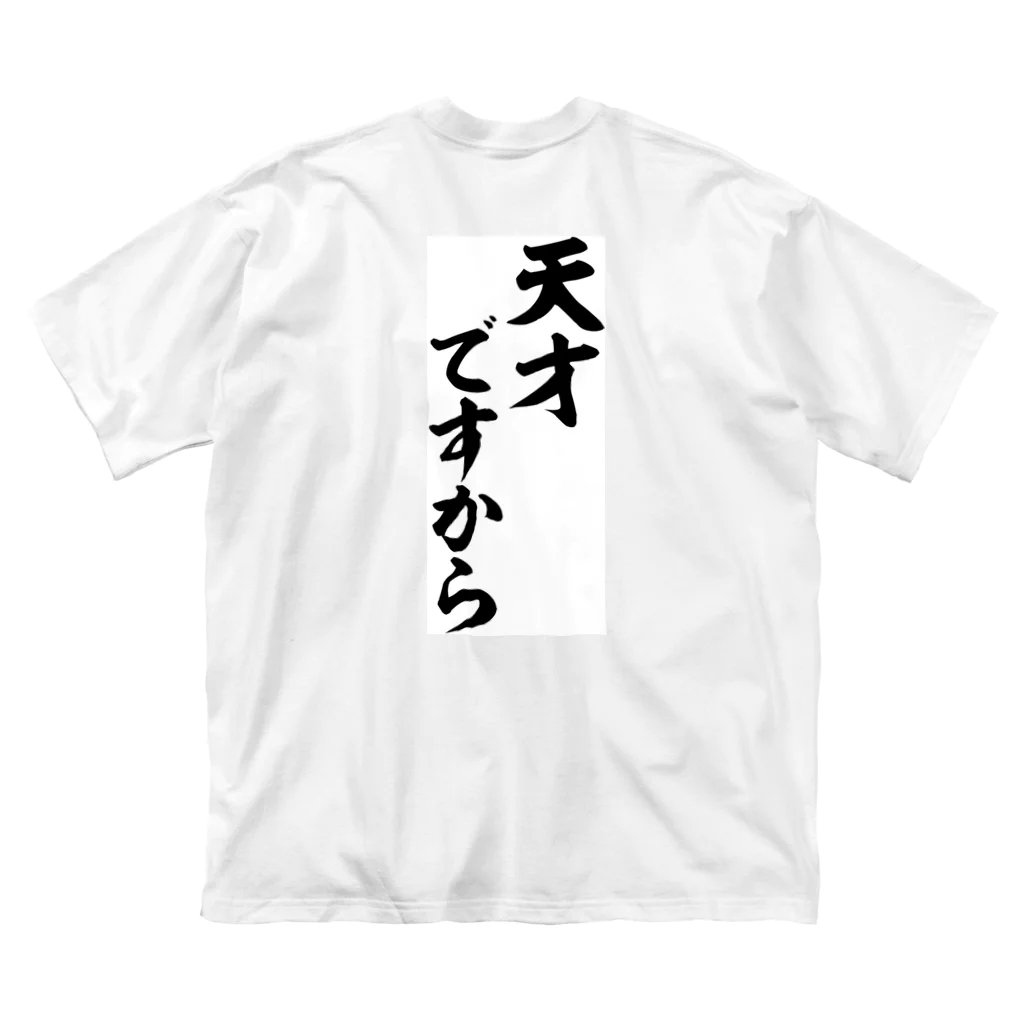 kuwachanshopの赤ハゲスニーカーズ Big T-Shirt