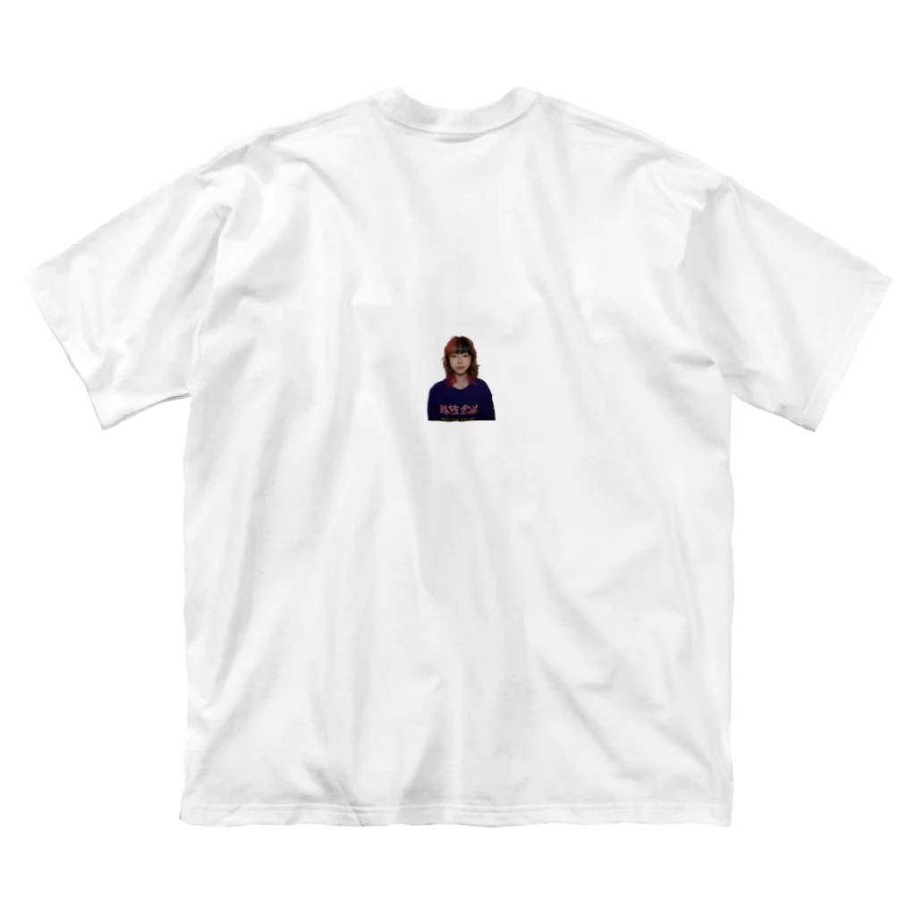 かなり無職のいぇえええええ Big T-Shirt