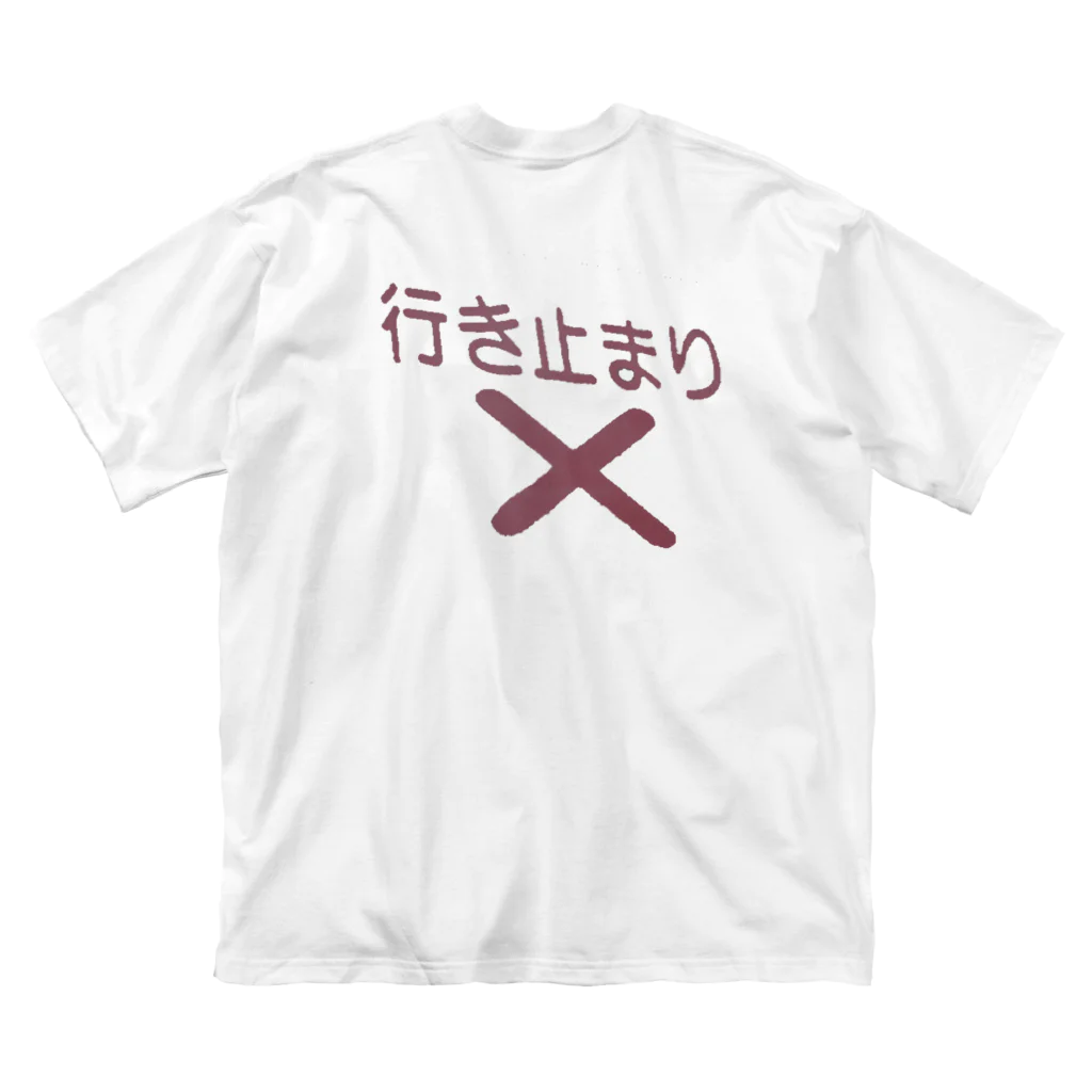 MAN＝GEの行き止まり ビッグシルエットTシャツ