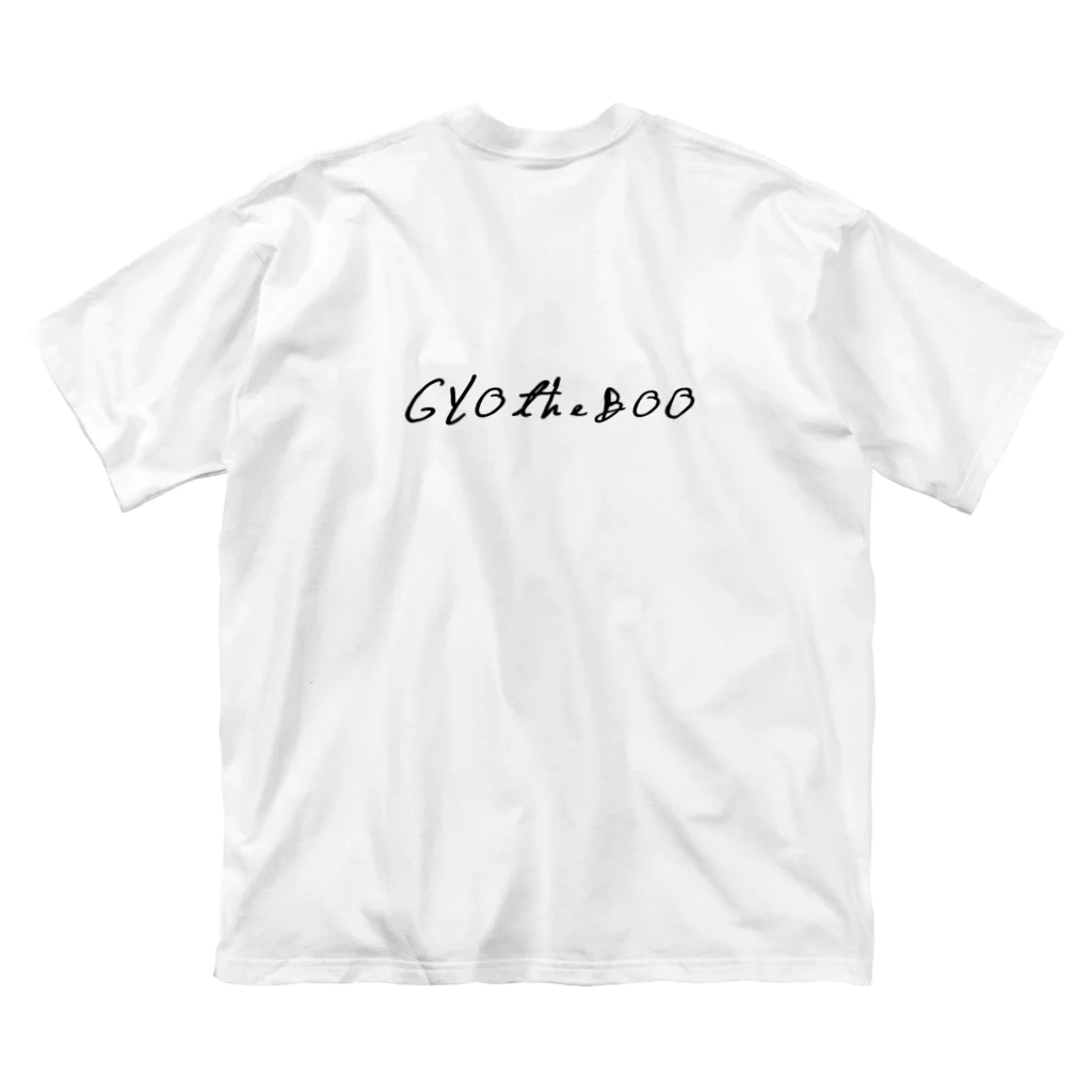 GYOtheBOO（餃子部GZB）のGYOZAいただきます。 Big T-Shirt