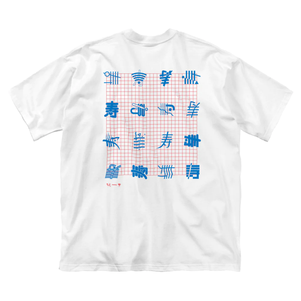 KMIの十六寿図 ビッグシルエットTシャツ