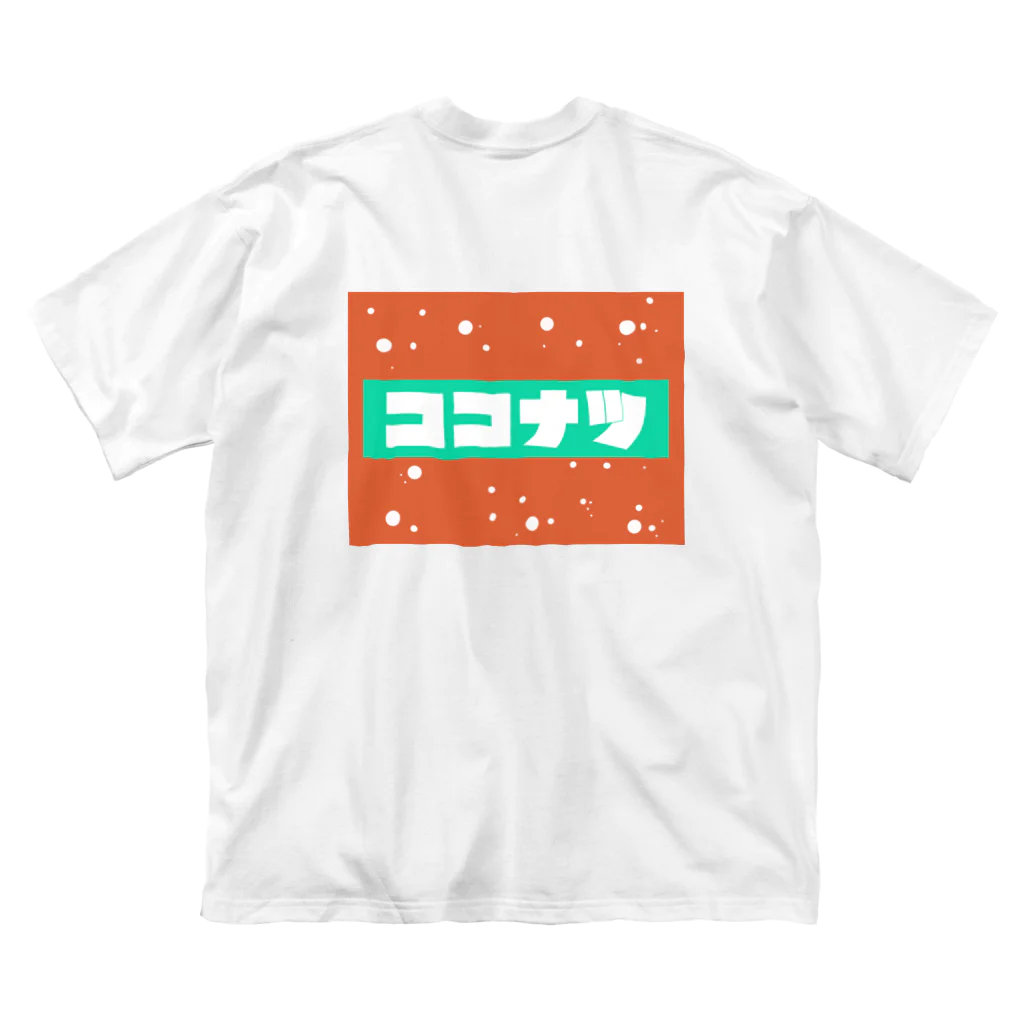 ohakoyaのココナツナトコナツ ビッグシルエットTシャツ